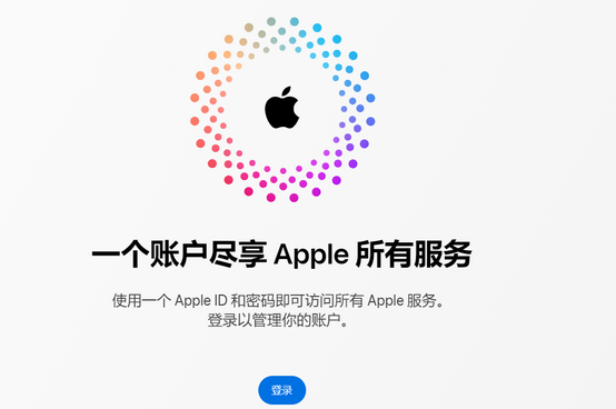 芷江iPhone维修中心分享iPhone下载应用时重复提示输入账户密码怎么办 