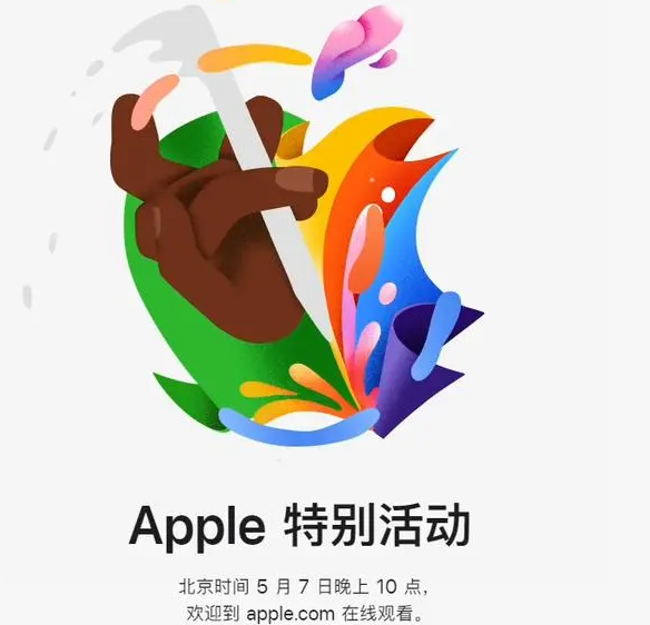 芷江芷江ipad维修服务点分享新款iPad Pro和iPad Air要来了