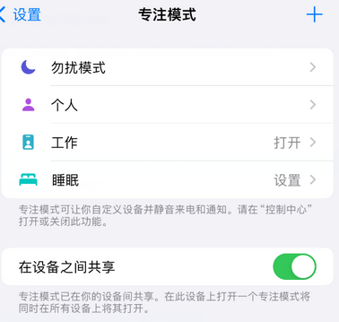 芷江iPhone维修服务分享可在指定位置自动切换锁屏墙纸 