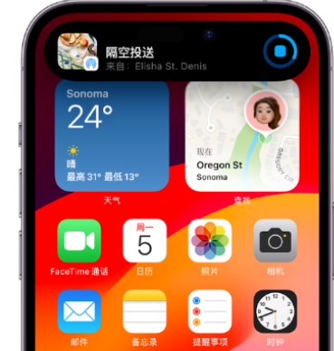 芷江apple维修服务分享两台iPhone靠近即可共享照片和视频