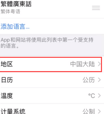 芷江苹果无线网维修店分享iPhone无线局域网无法开启怎么办