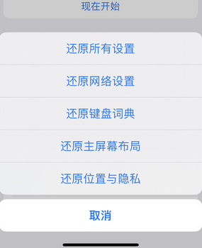 芷江apple服务站点分享iPhone上个人热点丢失了怎么办