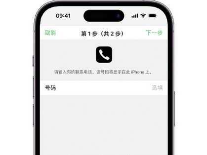 芷江apple维修店分享如何通过iCloud网页查找iPhone位置