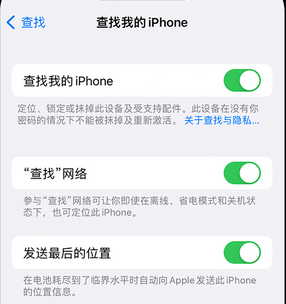 芷江apple维修店分享如何通过iCloud网页查找iPhone位置