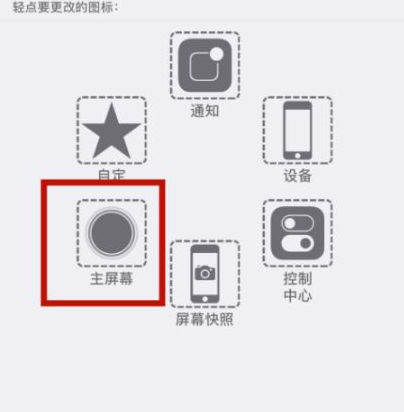 芷江苹芷江果维修网点分享iPhone快速返回上一级方法教程