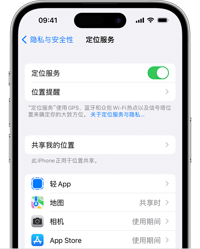 芷江苹果维修网点分享如何在iPhone上阻止个性化广告投放 