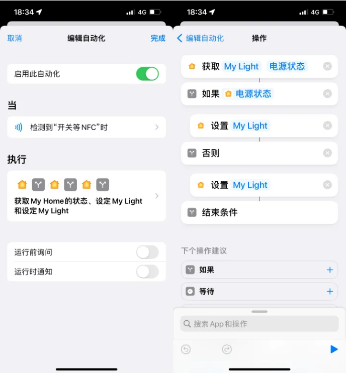 芷江苹果14服务点分享iPhone14中NFC功能的使用场景及使用方法 