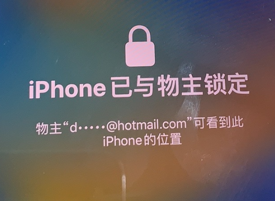 芷江苹果维修分享iPhone登录别人的ID被远程锁了怎么办? 