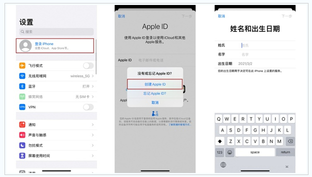 芷江苹果维修网点分享:Apple ID有什么用?新手如何注册iPhone14 ID? 