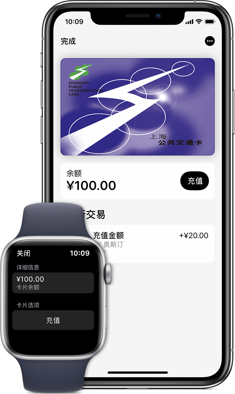 芷江苹果手机维修分享:用 Apple Pay 刷交通卡有哪些优势？如何设置和使用？ 