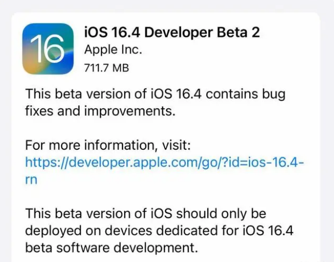 芷江苹果手机维修分享：iOS16.4 Beta2升级建议 