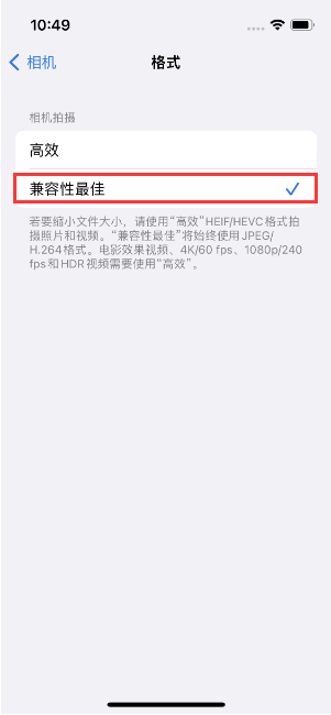 芷江苹果14维修店分享iPhone14相机拍照不清晰，照片发黄怎么办 