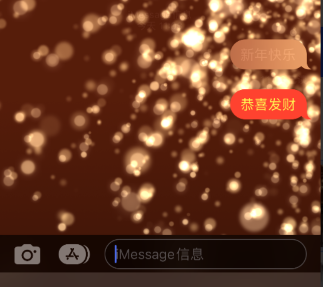 芷江苹果维修网点分享iPhone 小技巧：使用 iMessage 信息和红包功能 