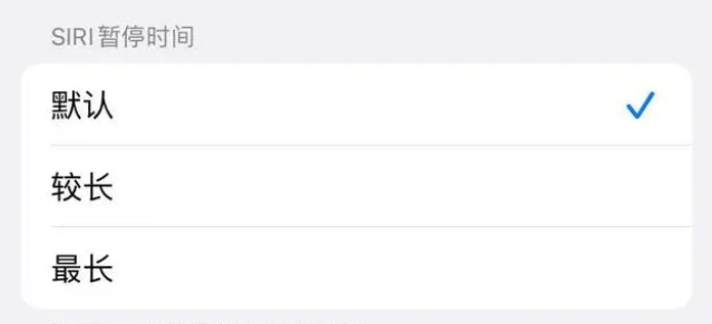 芷江苹果维修分享iOS 16上隐藏的Siri的四种新用法 