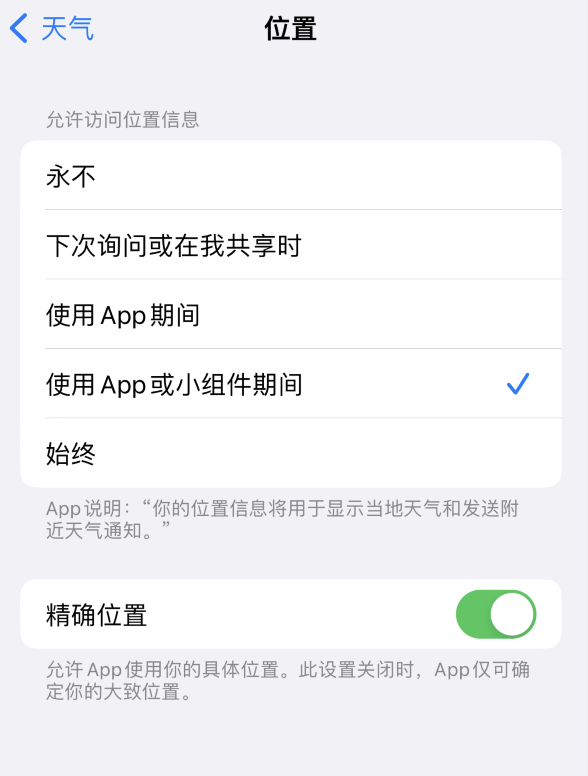 芷江苹果服务网点分享你会去哪购买iPhone手机？如何鉴别真假 iPhone？ 