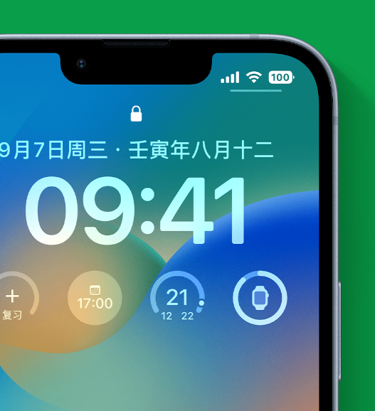 芷江苹果手机维修分享官方推荐体验这些 iOS 16 新功能 