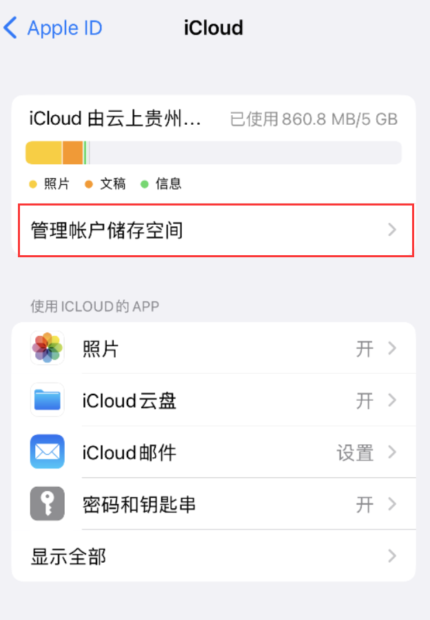 芷江苹果手机维修分享iPhone 用户福利 