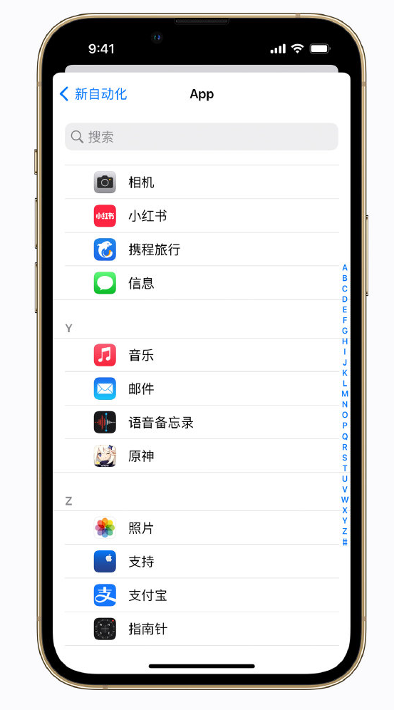 芷江苹果手机维修分享iPhone 实用小技巧 