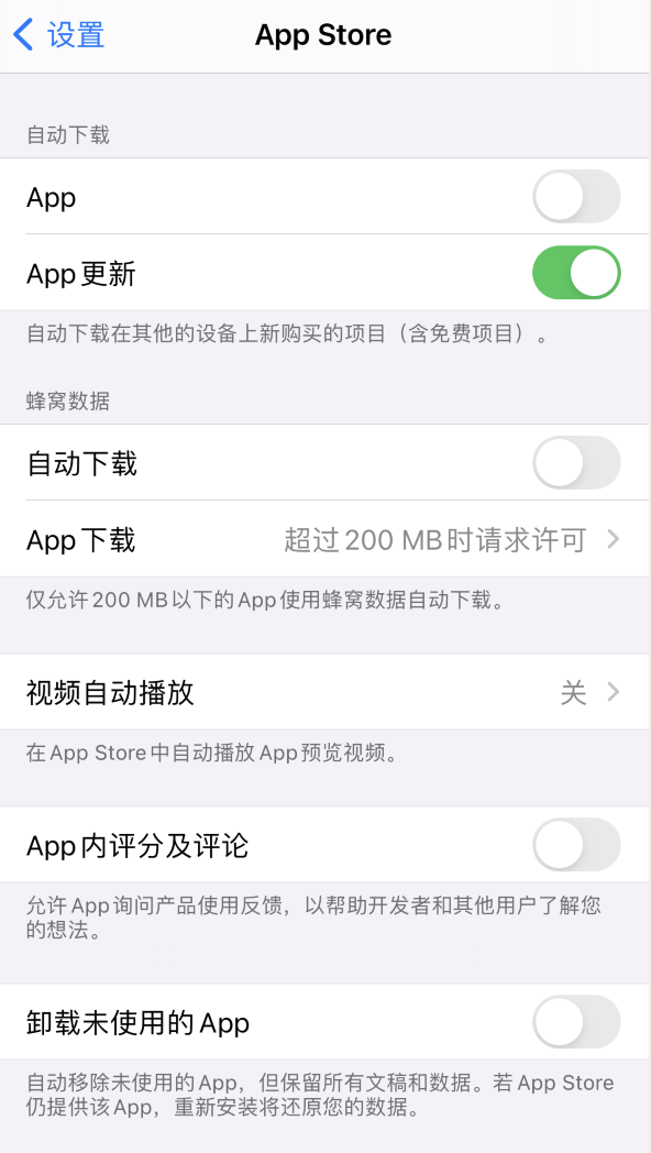 芷江苹果手机维修分享iPhone 12 已安装的 App 为什么会又显示正在安装 